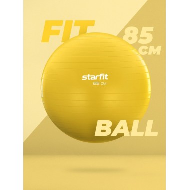 Мяч гимнаст STARFIT d 85см 1500гр (антивзрыв) 