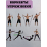 Фитнес-резинка тканевая длинная Lite Weights Heavy