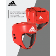 Шлем боксерский Adidas Hybrid 50 Head Guard 