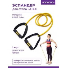 Эспандер INDIGO трубчатый для степа 1 жгут 1,3м LIGHT