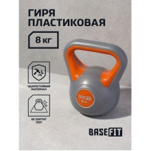 Гиря пластиковая 8 кг STARFIT