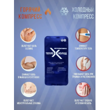 Бинт эластичный (многоразовый компресс) Kinexib ТЕПЛО-ХОЛОД